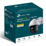VIGI C540(4mm) - Imagen 3